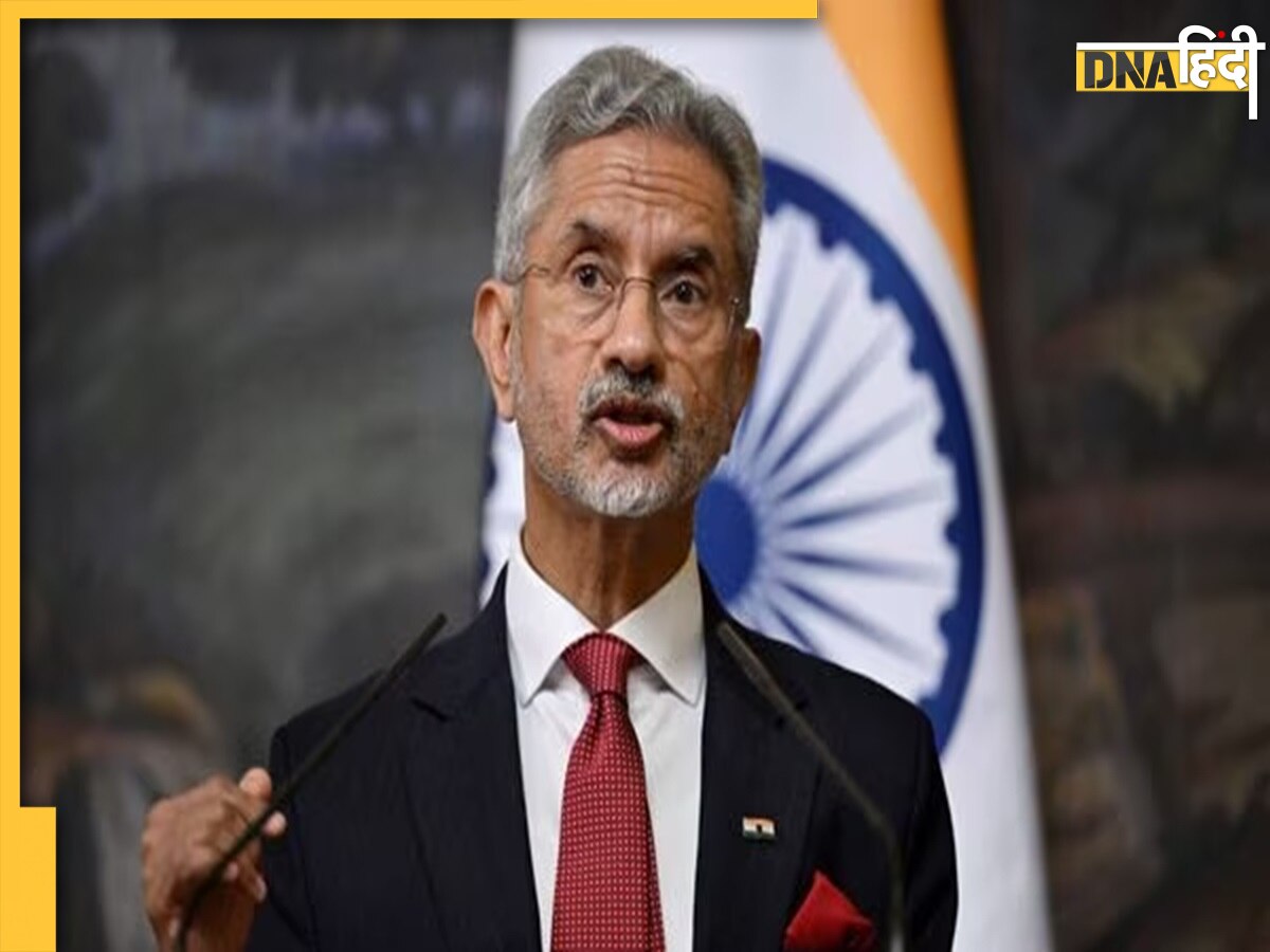 विदेश मंत्री S. Jaishankar की दो टूक, 'आतंकियों से निपटने के लिए नियम नहीं होते'