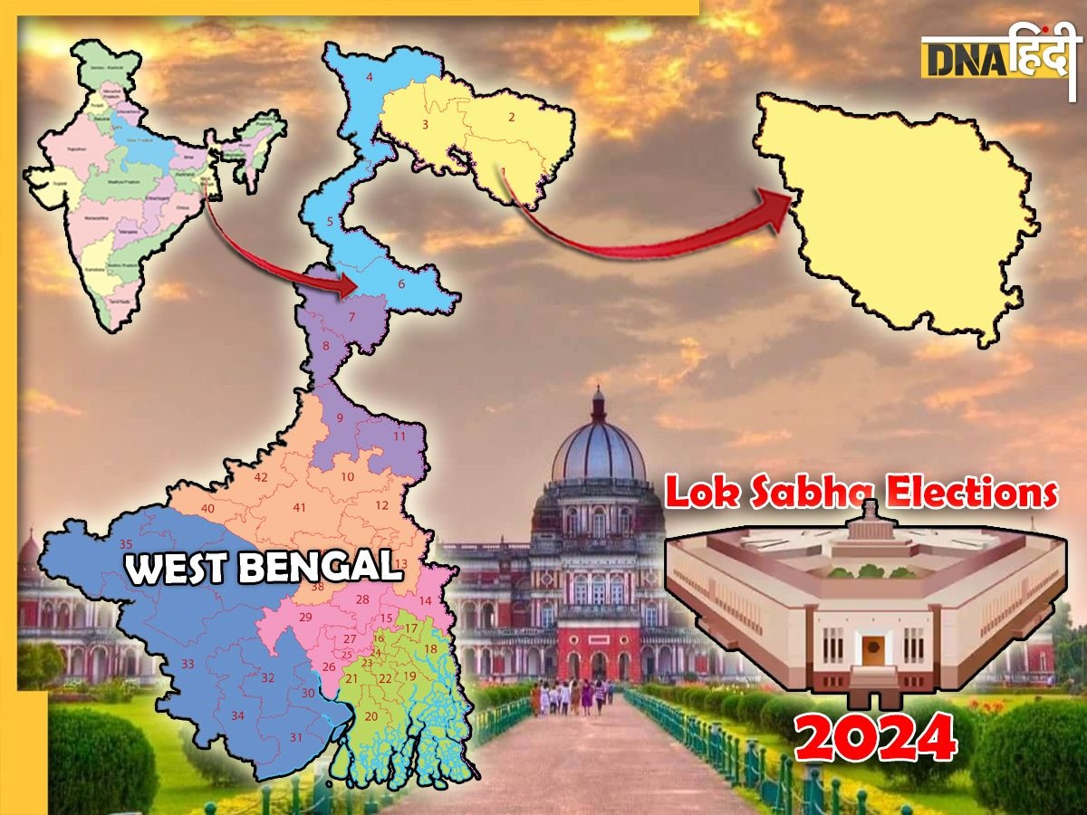 Lok Sabha Elections 2024: Coochbehar सीट वापस पाने की कोशिश में लगी तृणमूल कांग्रेस