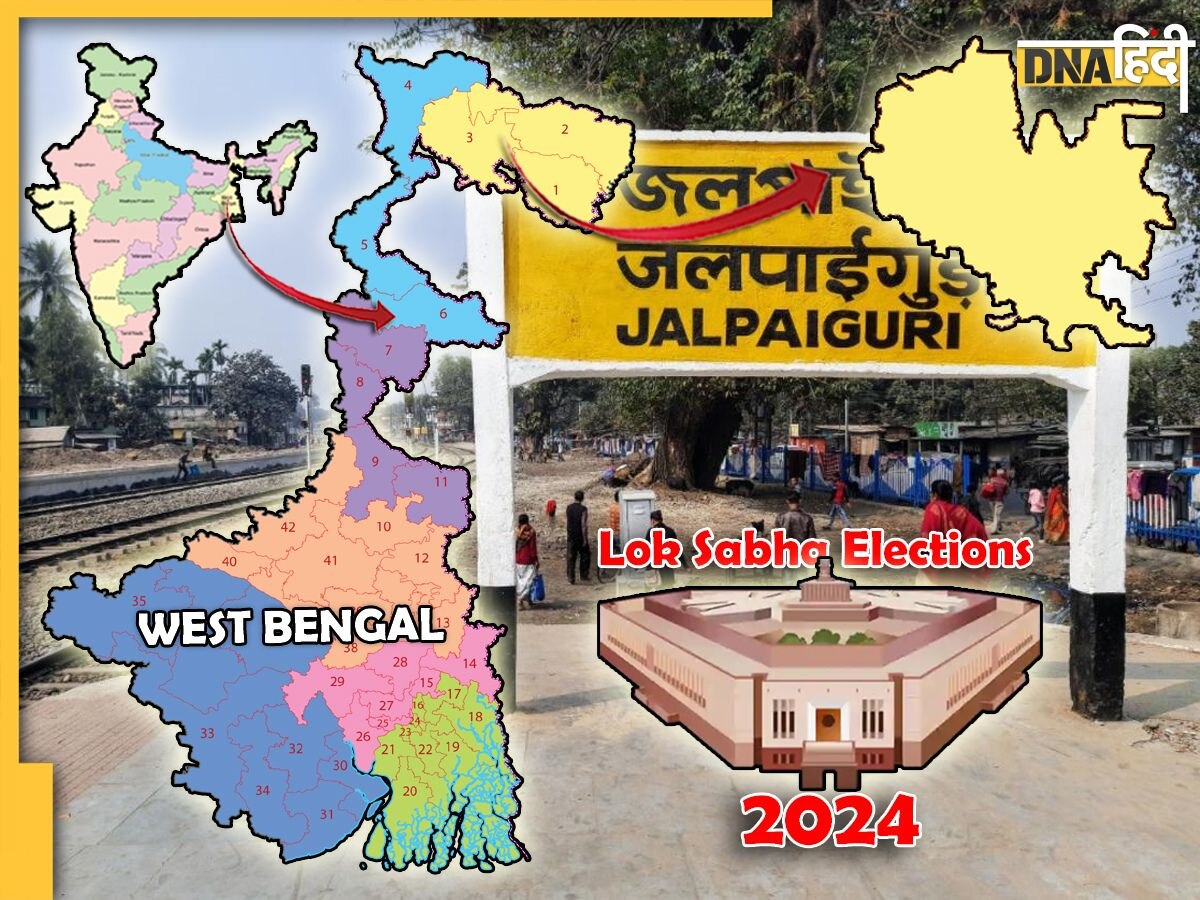 Lok Sabha Elections 2024: Jalpaiguri सीट पर अपनी जीत दोहराने में जुटी बीजेपी