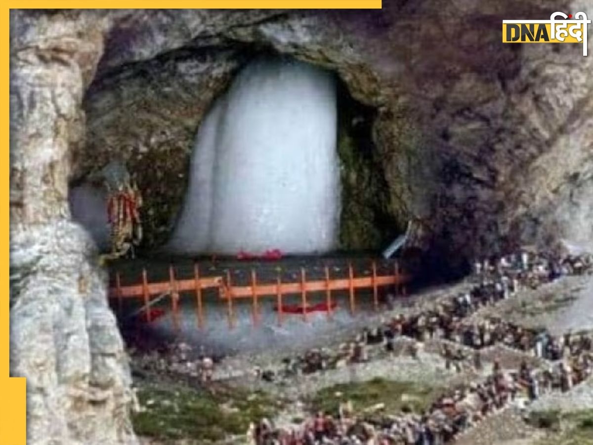 Amarnath Yatra Registration: अमरनाथ यात्रा का रजिस्ट्रेशन शुरू, जानें इसके लिए जरूरी दस्तावेजों से लेकर पूरी प्रक्रिया