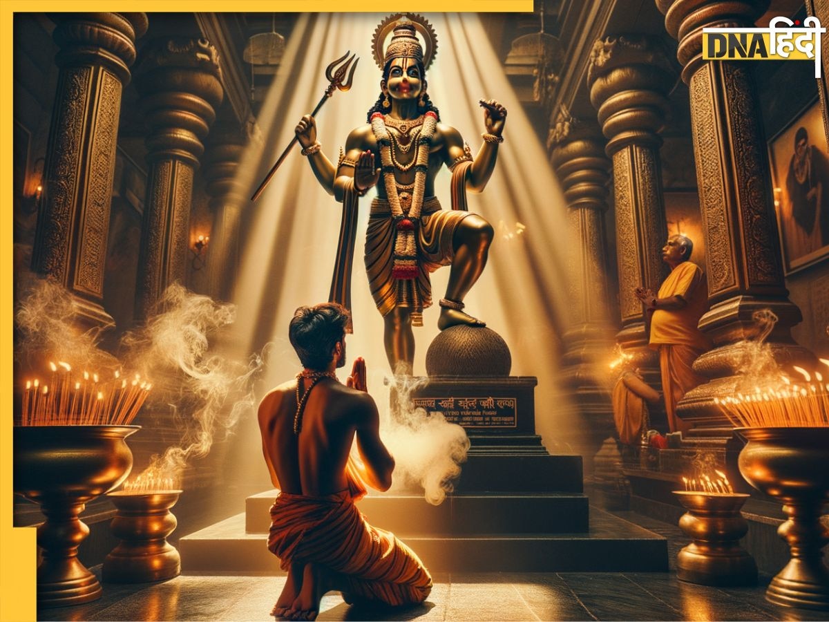 Hanuman Jayanti 2024: संकट या आर्थिक तंगी से हैं परेशान तो हनुमान जयंती पर कर लें ये उपाय, सभी दुखों का हो जाए�गा निवारण