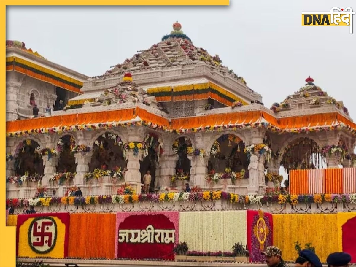 Ram Janamotsav 2024: रामनवमी पर रामलला को 111111 किलो लड्डुओं का लगेगा भोग, 50 लाख लोगों में बांटा जाएगा प्रसाद