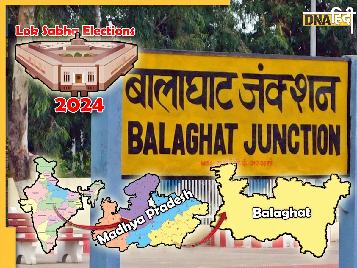 Lok Sabha Elections 2024: Balaghat सीट पर ओबीसी वोटर तय करेंगे चुनावी नतीजे