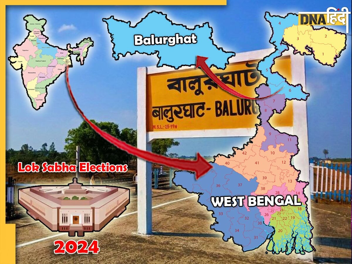 Lok Sabha Elections 2024: Balurghat सीट पर जीत दोहराने में जुटी बीजेपी