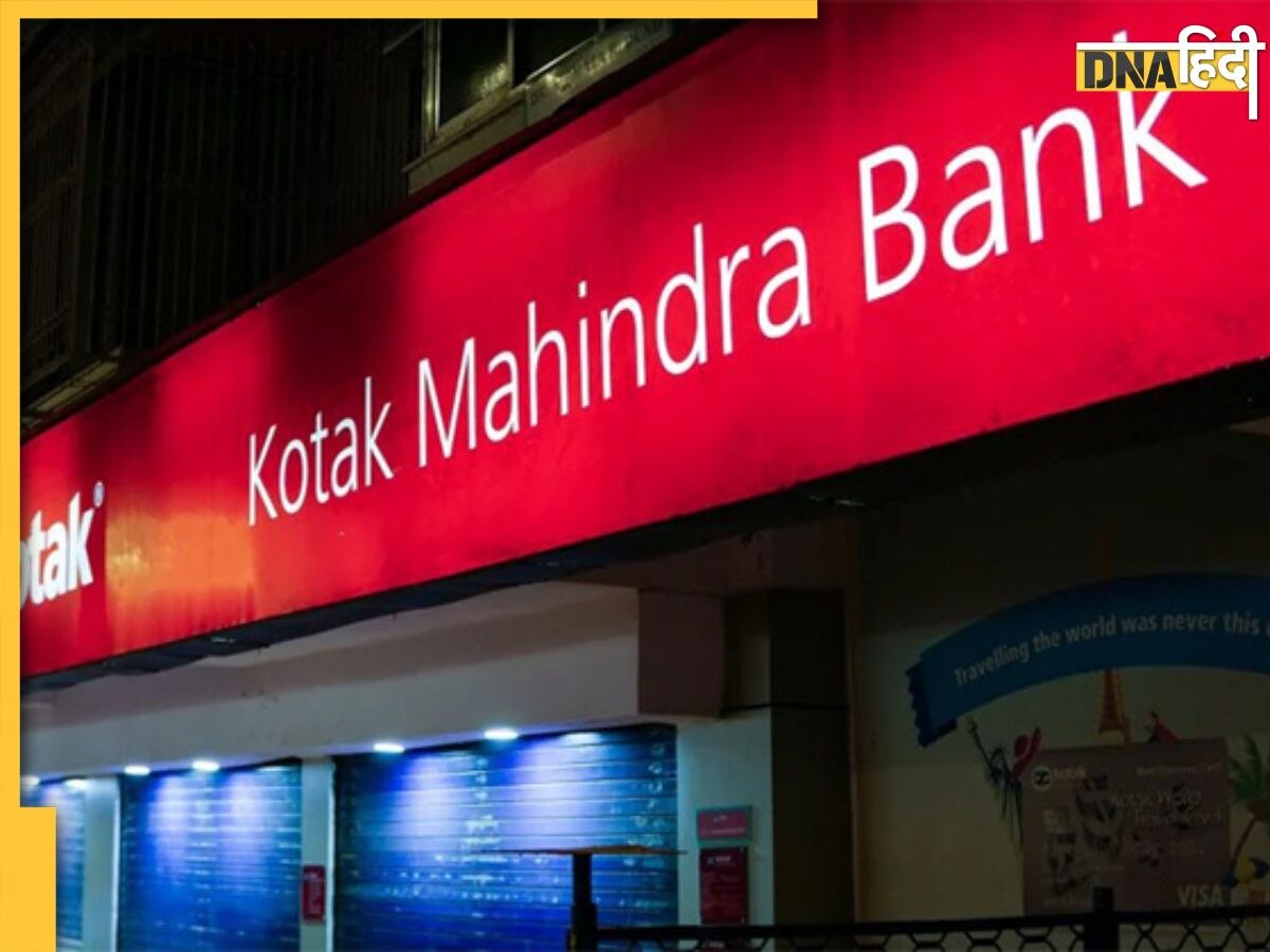 Kotak Mahindra बैंक को बड़ा झटका, नए क्रेडिट कार्ड जारी करने पर RBI ने लगाई रोक