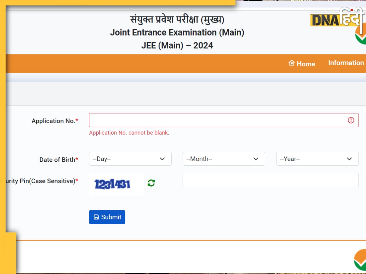 JEE Main 2024 Session 2 Result जारी, jeemain.nta.ac.in पर यूं करें चेक