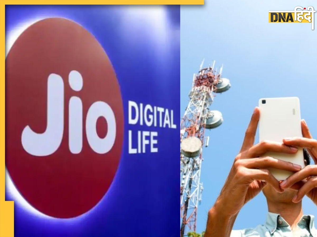 Reliance Jio Down: 27 मिनट तक गायब रहा रिलायंस जियो का नेटवर्क, ना फोन सिग्नल मिले और ना इंटरनेट कॉलिंग हुई