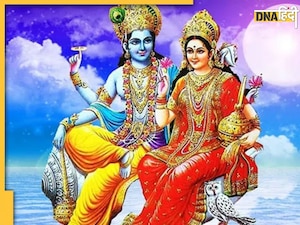 Vaishakha Maas 2024 Upay: जल्द होना चाहते हैं मालामाल तो वैशाख माह में करें ये उपाय, जमकर होगी धनवर्षा