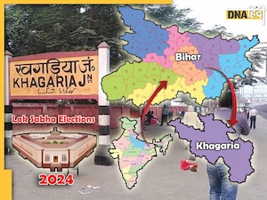 Lok Sabha Elections 2024: Khagaria लोकसभा सीट पर 12 उम्मीदवारों में कौन मारेगा बाजी, देखें सियासी समीकरण