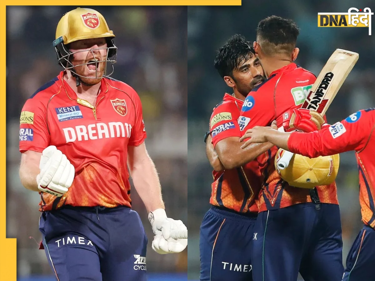 KKR vs PBKS Highlights: पंजाब किंग्स ने टी20 इतिहास के सबसे बड़े रन चेज को दिया अंजाम, बौना साबित हुआ 262 रन का टारगेट