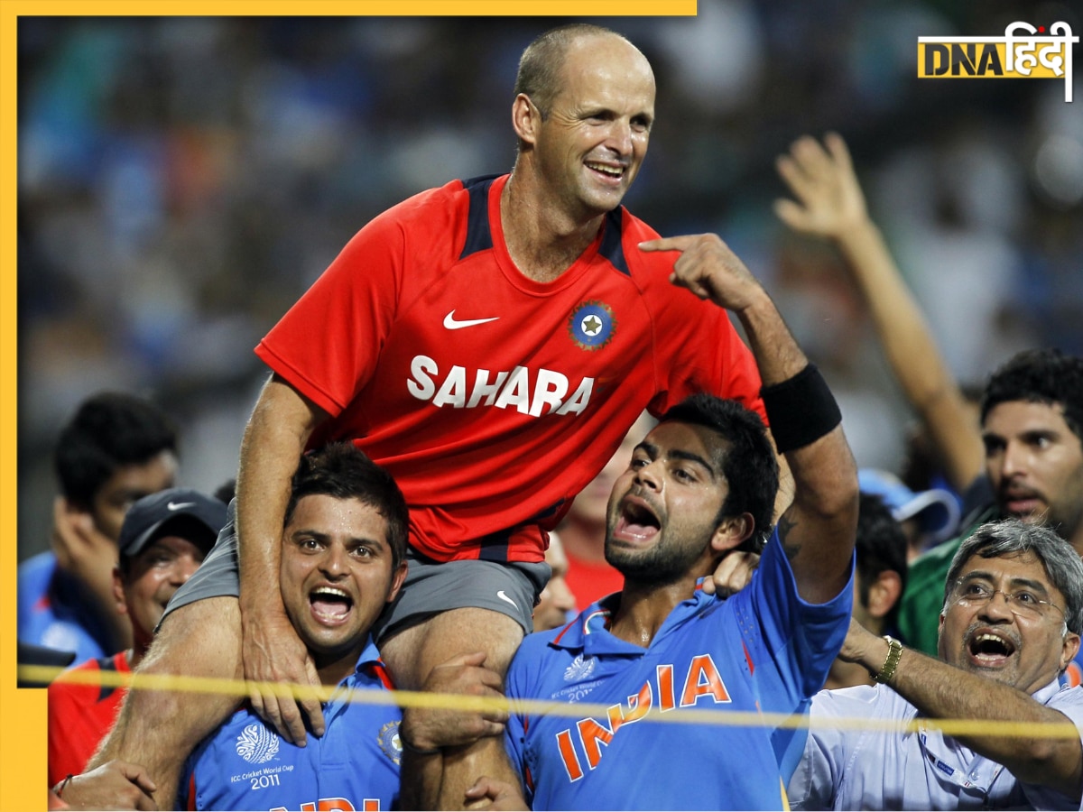 Gary Kirsten: टीम इंडिया को वर्ल्ड चैंपियन बनाने वाले गैरी कर्स्टन बने पाकिस्तान के कोच, टी20 वर्ल्ड कप में लगाएंगे बेड़ा पार?