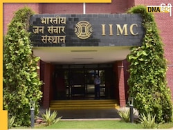 IIMC से Post Graduate होना चाहते हैं? इन M.A प्रोग्राम्स के लिए आवेदन शुरू