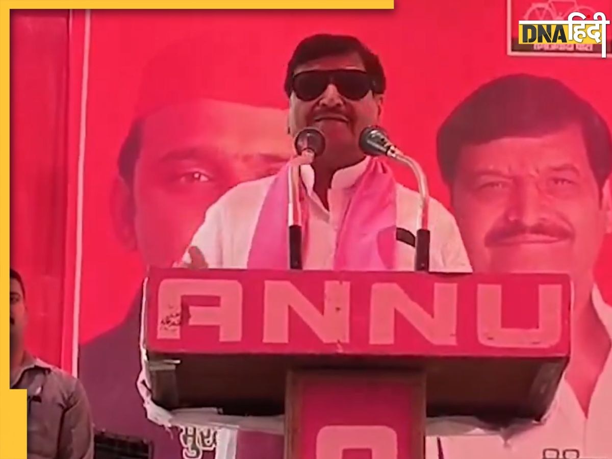 'BJP को बहुत बड़े मार्जिन से जिताना है' चुनावी मंच से ये क्या कह गए Shivpal Yadav, देखें Video