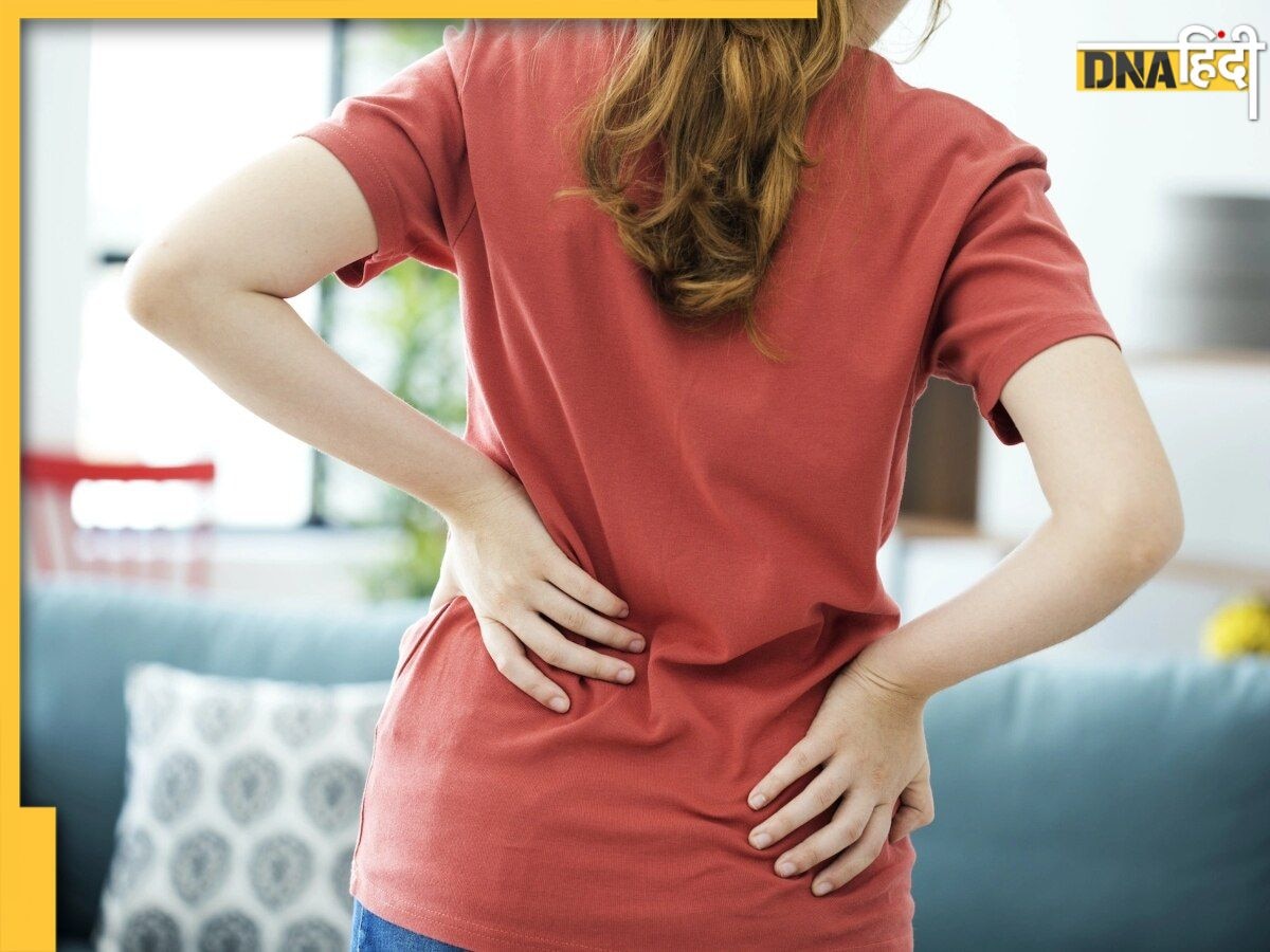 पीठ के दर्द से मुश्किल हो गया है चलना-फिरना, Back Pain Relief के लिए अपनाएं ये नुस्खे