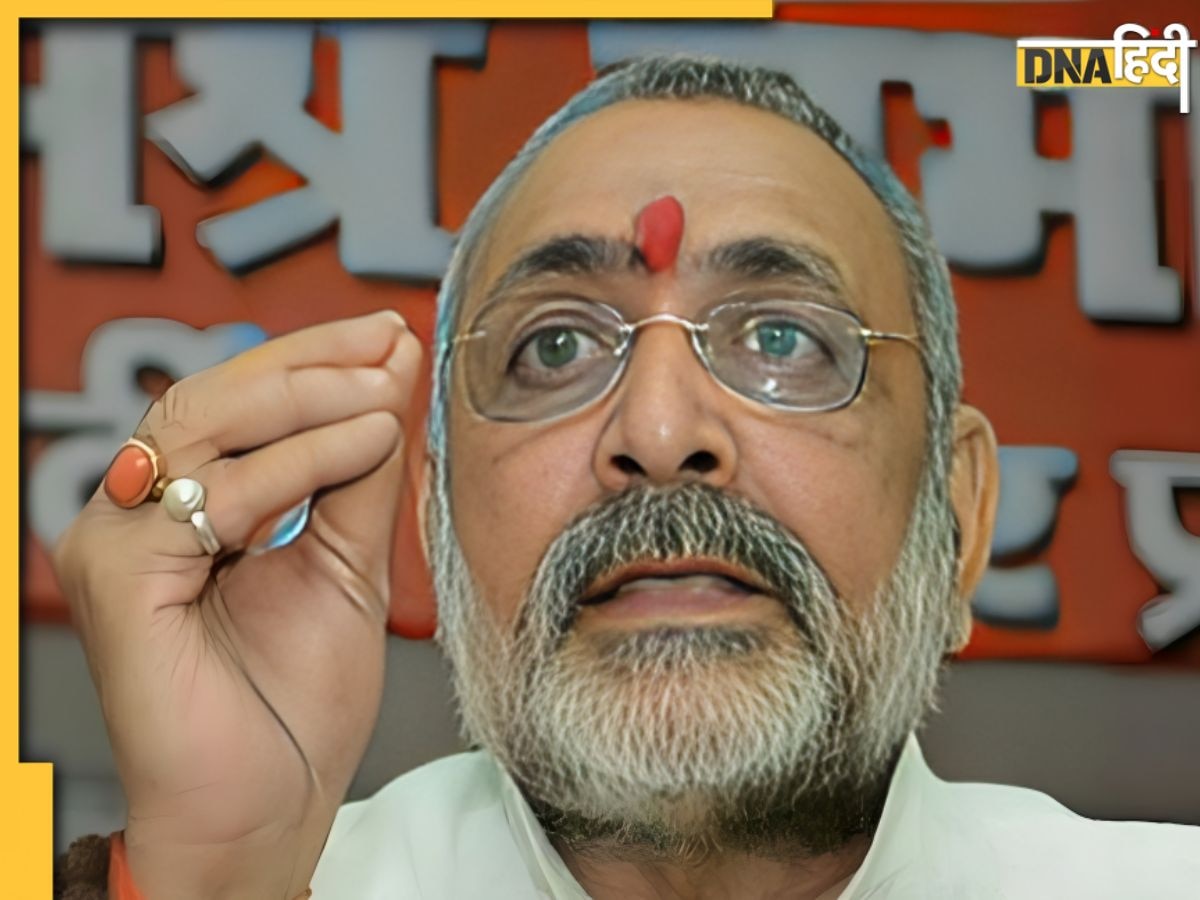 'मुस्लिम पाक चले जाते तो नहीं होता Love Jihad'  Giriraj Singh ने कहा और मच गया हंगामा