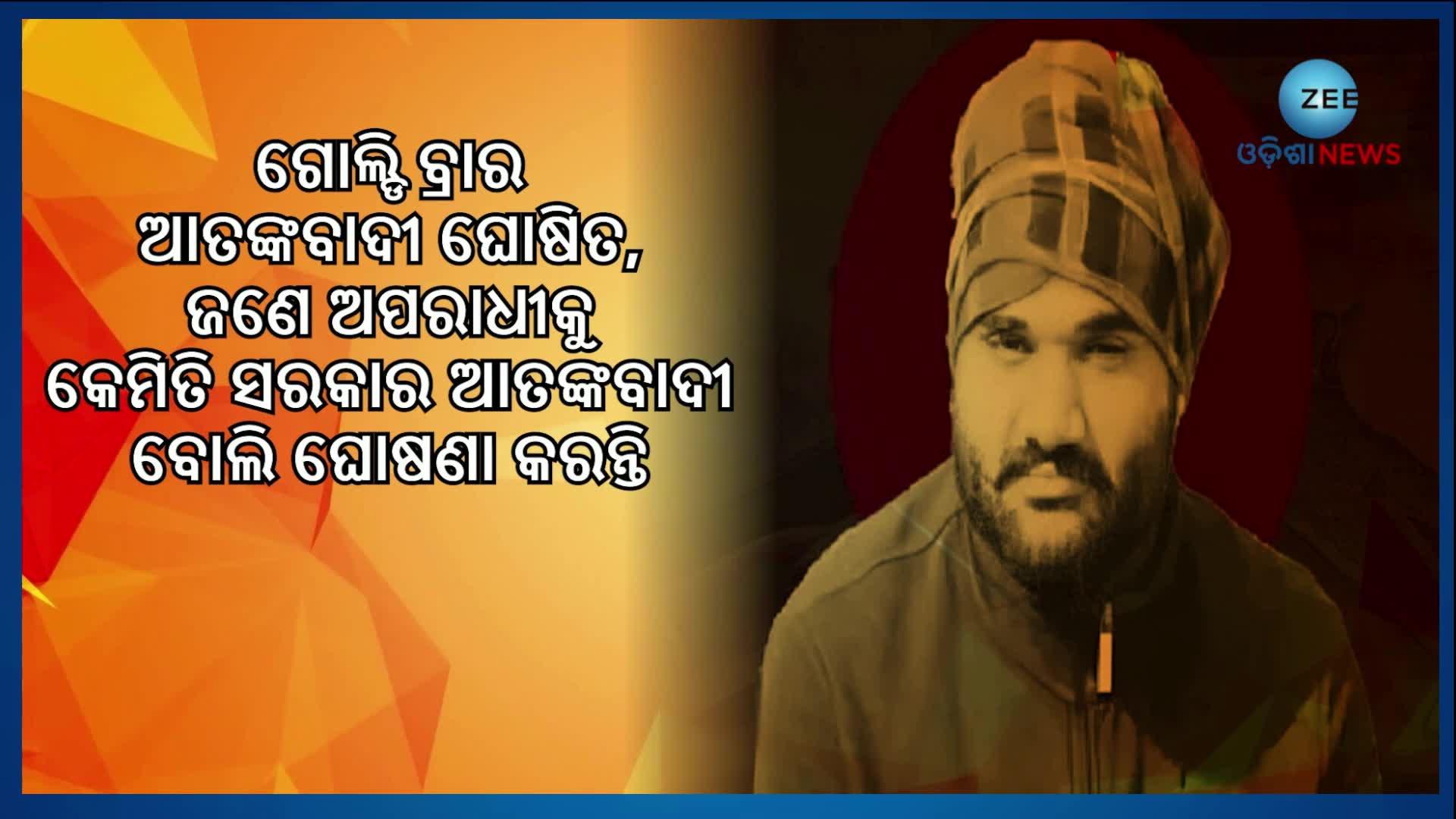 Goldy Brar Dead? Sidhu Moosewala की हत्या के Mastermind के 'Murder' में आखिर क्या हुआ? | Updates