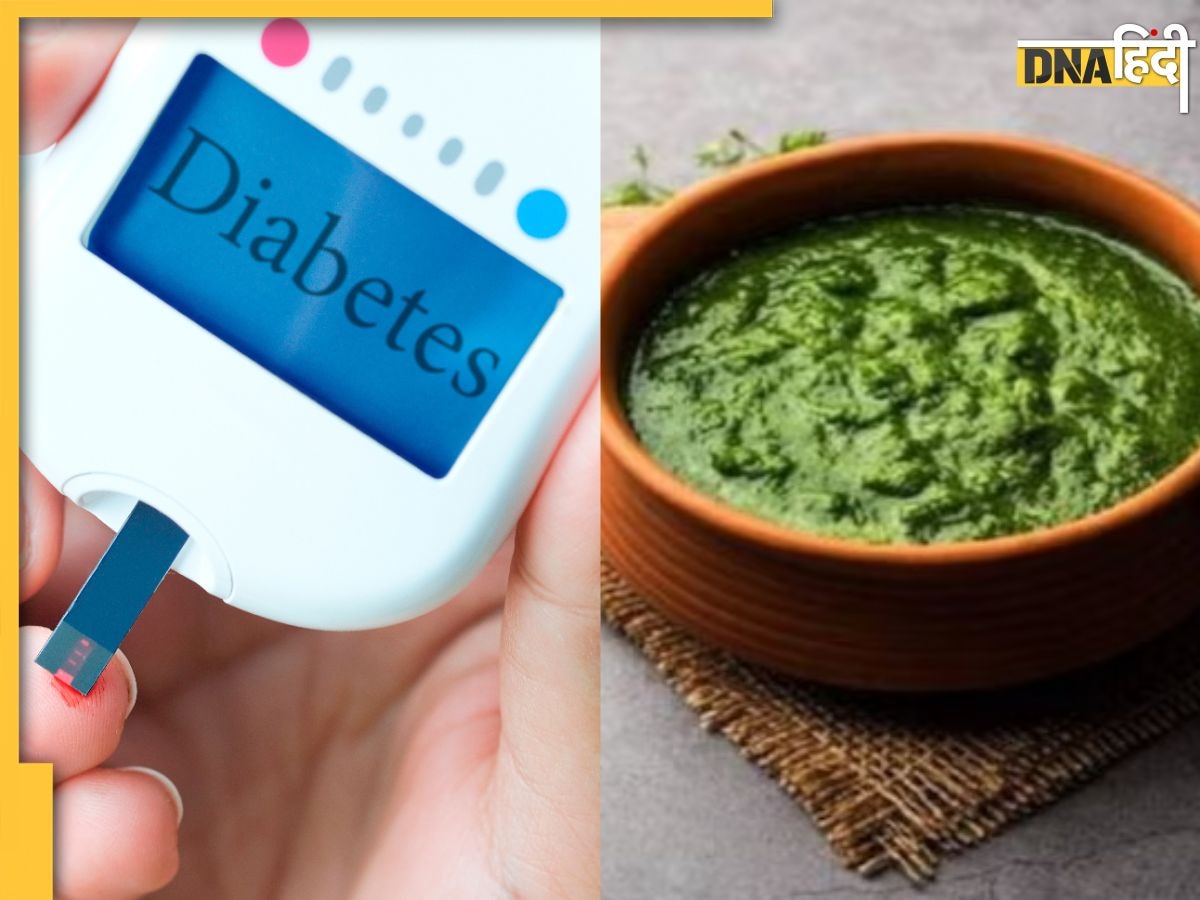 Chutney For Diabetes: डायबिटीज को मिनटों में कंट्रोल कर देगी ये हरी चटनी, छूमंतर हो जाएगा High Blood Sugar