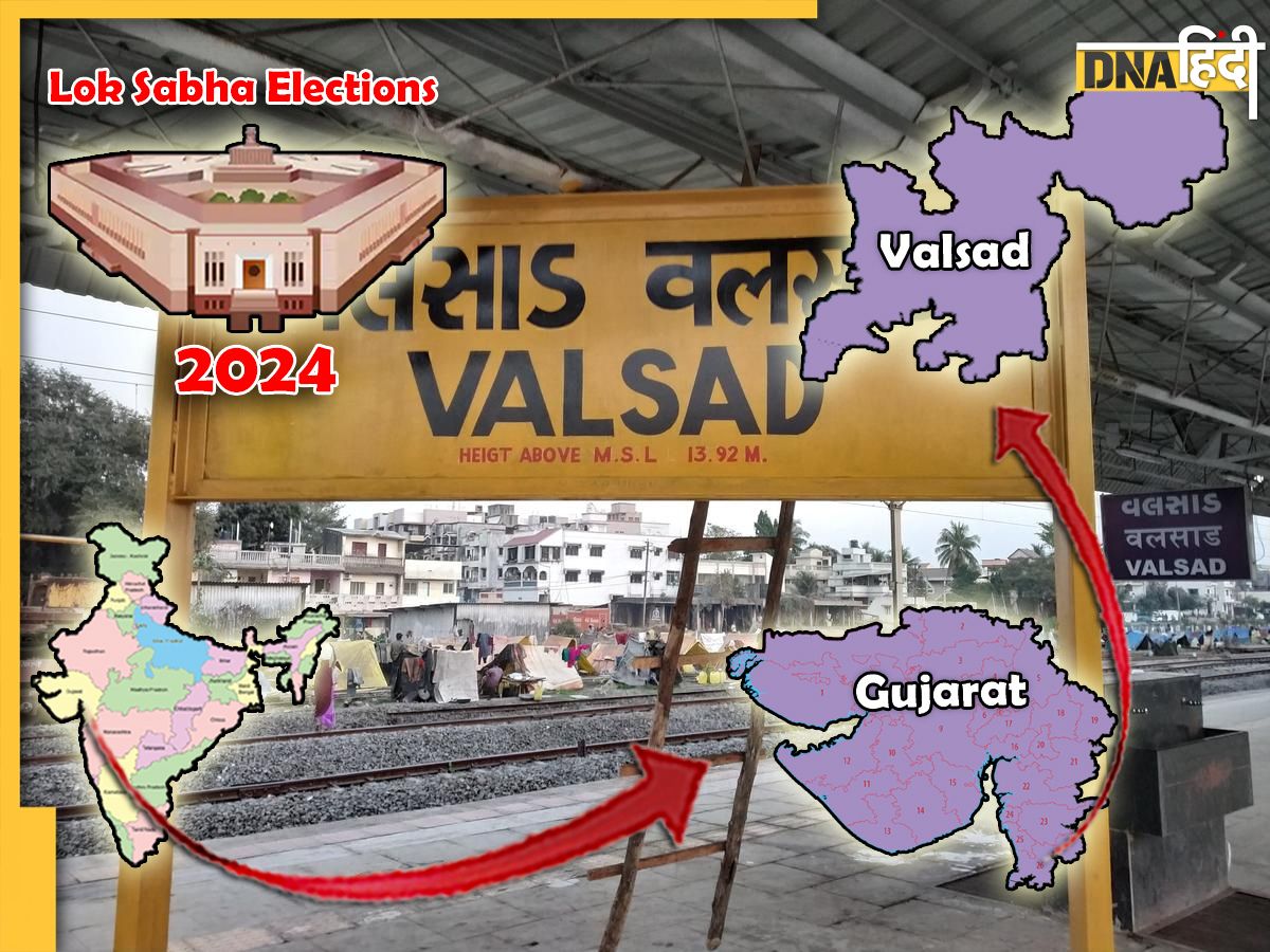 Lok Sabha Elections 2024 Valsad में कार्यकर्ताओं का विरोध झेल रही BJP