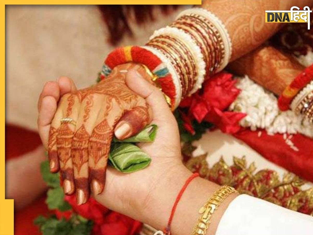 Mantra To Get Married Soon: शादी में आ रही हैं बाधाएं तो करें इन मंत्रों का जाप, जल्द मिलेगा मनचाहा जीवनसाथी