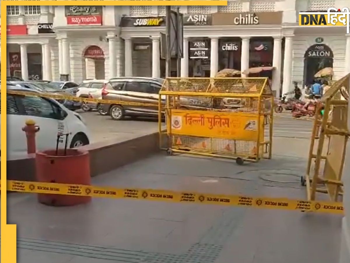 Bomb Threat से थर्राया Delhi का 'दिल' कनॉट प्लेस, लावारिस बैग मिलने पर पूरा इलाका सील