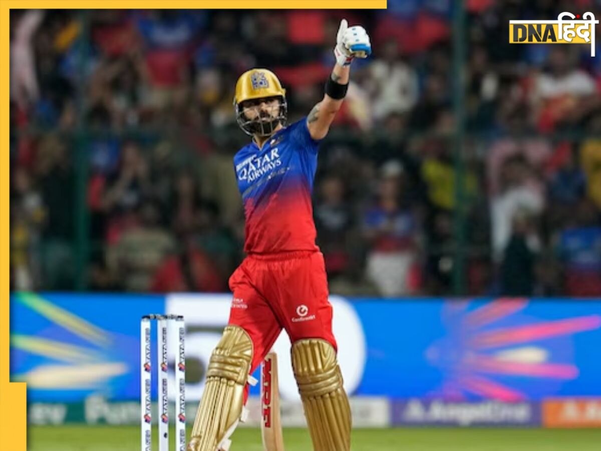 RCB vs GT: किंग कोहली को आउट करने का मिला तोहफा, गेंदबाज ने इस तरह दिया रिएक्शन