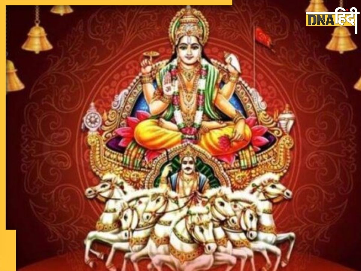 Surya Gochar 2024: ग्रहों के राजा सूर्य वृष राशि में करेंगे प्रवेश, इन लोगों की चमक जाएगी किस्मत 