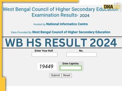 West Bengal 12th Result 2024: पश्चिम बंगाल 12वीं बोर्ड के नतीजे जारी, wbchse.wb.gov.in पर यूं करें चेक