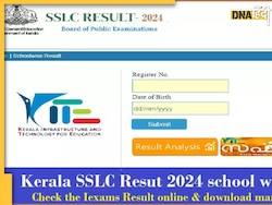 Kerala SSLC Result 2024: केरल बोर्ड की 10वीं का रिजल्ट जारी, results.kite.kerala.gov.in पर यूं करें चेक
