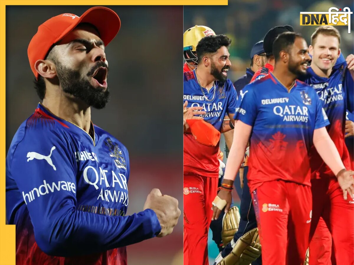 IPL 2024 RCB vs PBKS Highlights: आरसीबी ने किया धर्मशाला फतह, पंजाब किंग्स IPL 2024 से बाहर