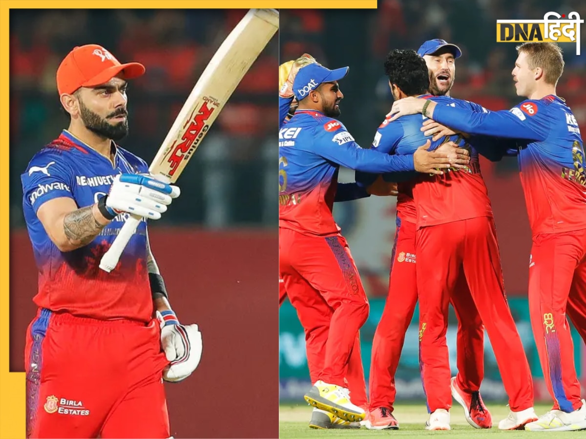 IPL 2024 PBKS vs RCB Highlights: विराट कोहली की आतिशी बल्लेबाजी से आरसीबी की उम्मीदें बरकरार, पंजाब किंग्स प्लेऑफ की रेस से बाहर