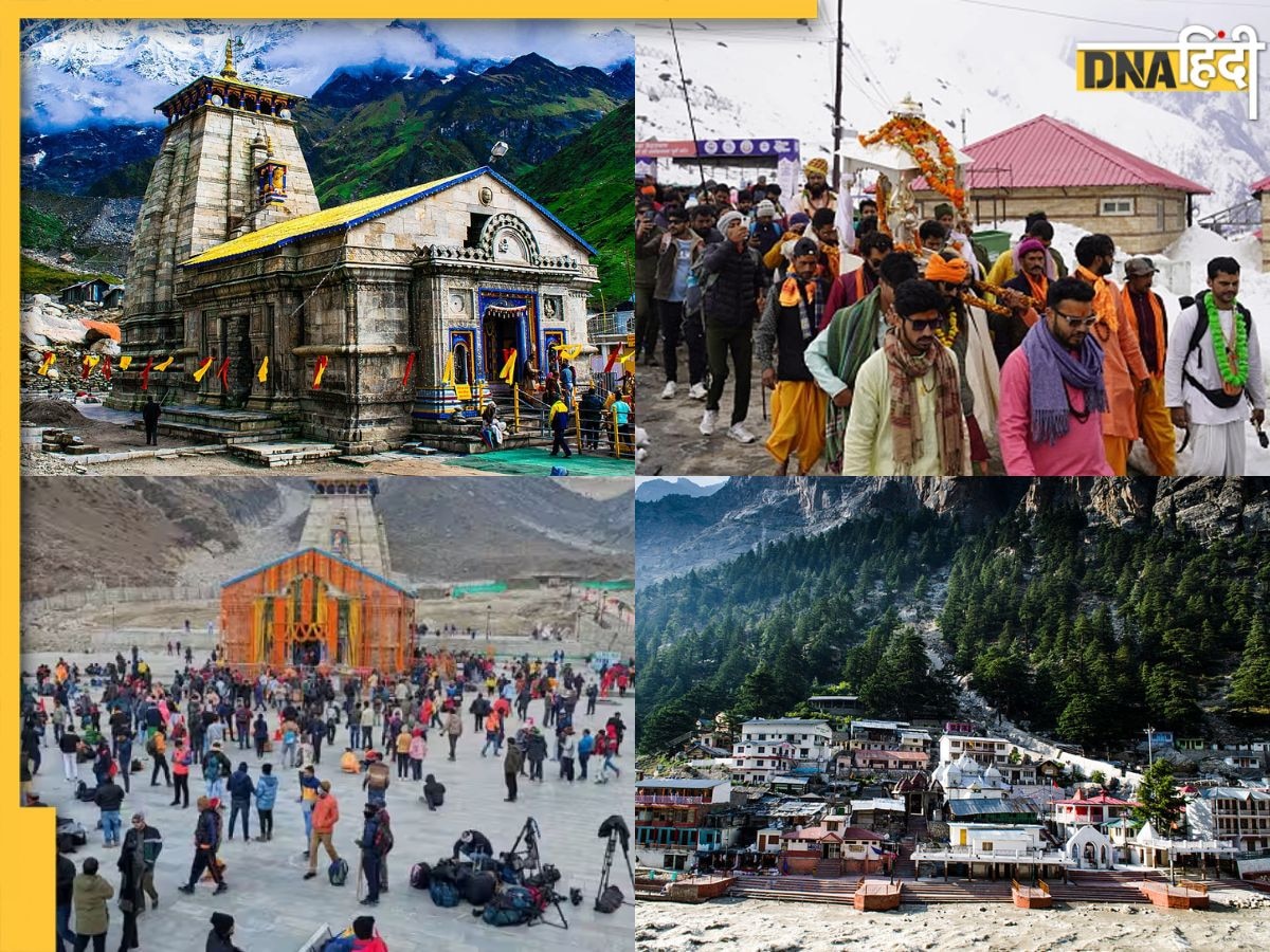 Char Dham Yatra के लिए जा रहे हैं तो ध्यान रखें ये बातें, वरना कदम-कदम पर होगी दिक्कत