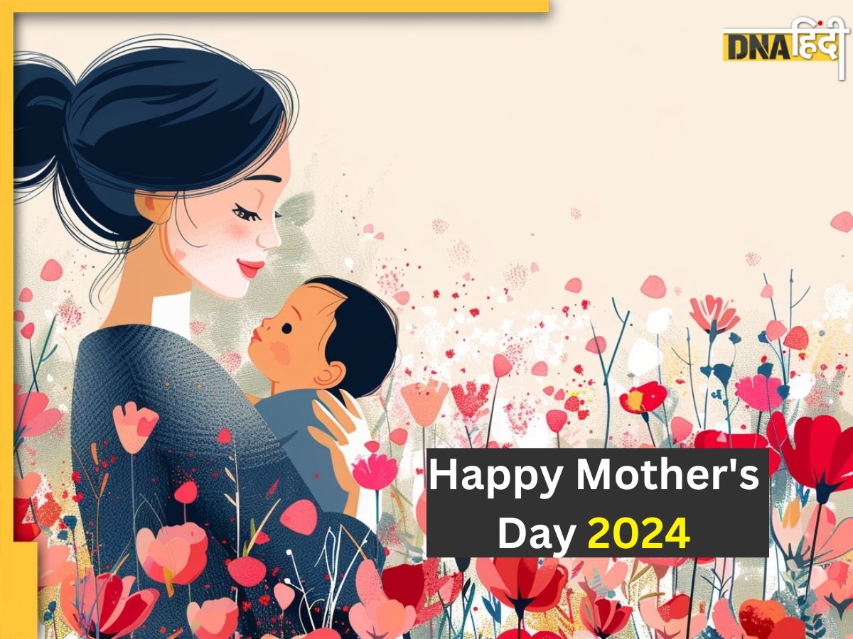 मां के चेहरे पर लानी हैं मुस्कान तो यहां से भेजें Mother's Day पर प्यार भरे मैसेज, स्पेशल फील कराएं