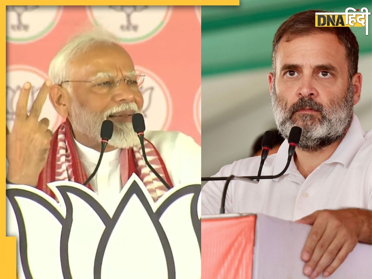 'कौन हैं राहुल गांधी,' PM नरेंद्र मोदी संग बहस के निमंत्रण पर बीजेपी का जवाब, बढ़ा सियासी पारा 