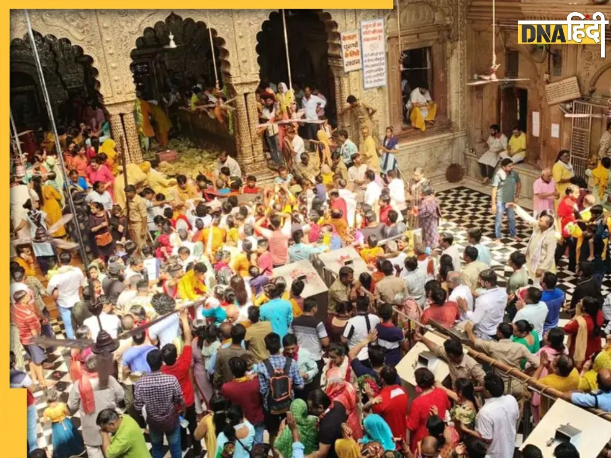 Govardhan Parvat: मथुरा वृंदावन से कभी नहीं लानी चाहिए ये 1 चीज, जीवन में होने लगेगा सब अनिष्ट