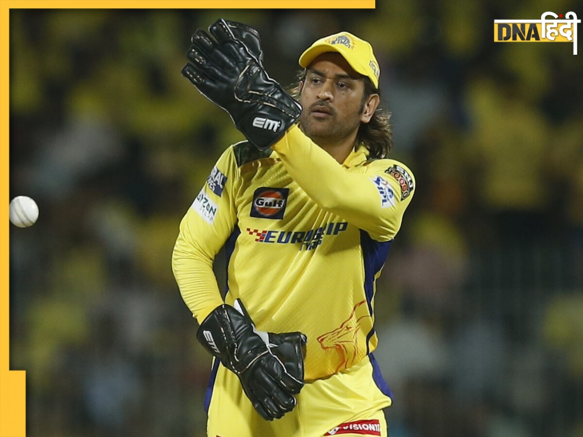 IPL 2024: तो क्या आज संन्यास लेने वाले हैं धोनी? CSK की पोस्ट ने मचाई खलबली