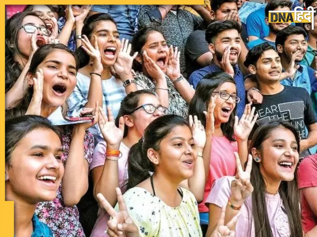 CBSE 12th Results 2024: बेटियों का जलवा कायम, 24000 से अधिक छात्रों को 95% से अधिक नंबर आए