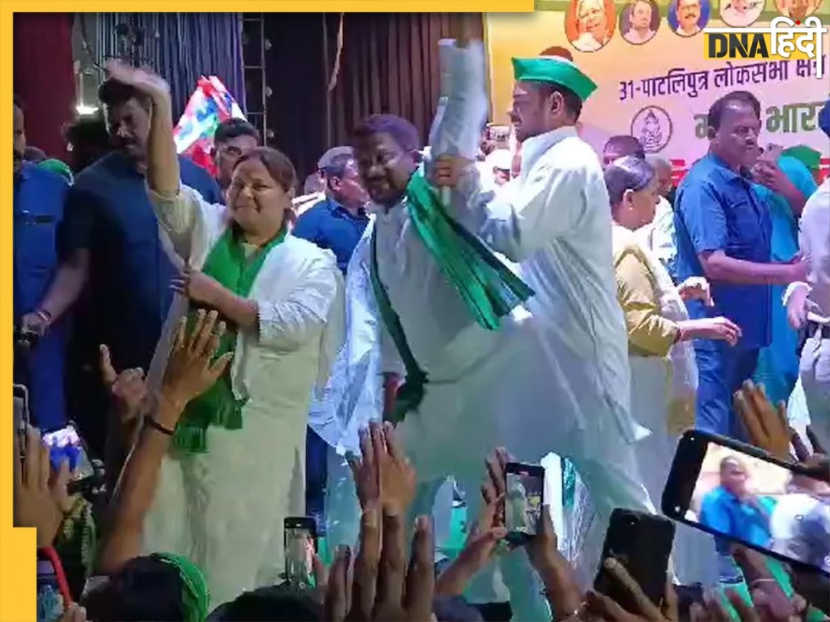 Video: तेज प्रताप यादव का फिर फूटा गुस्सा, मंच पर RJD कार्यकर्ता को मारा धक्का, मीसा भारती को कराना पड़ा शांत