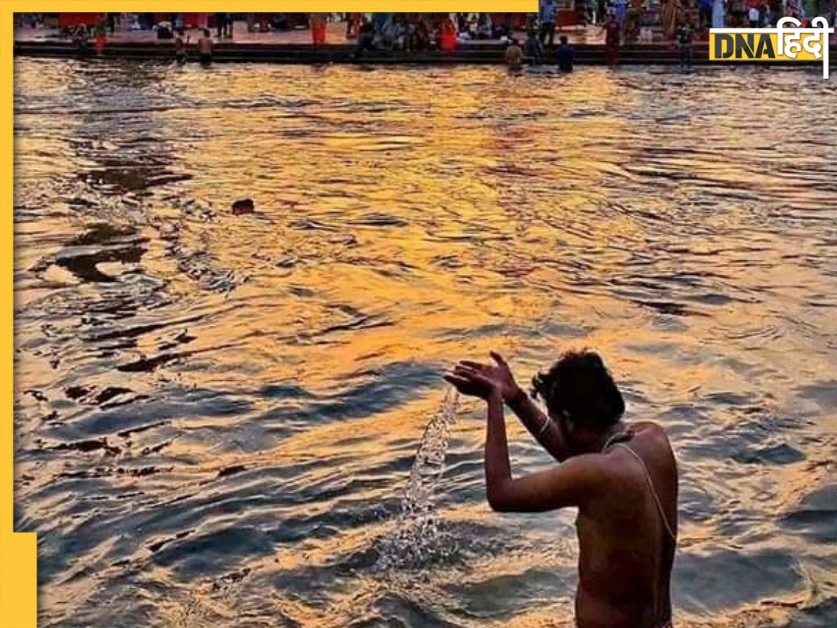 Ganga Saptami 2024: ग्रह दोषों के निवारण के लिए गंगा सप्तमी पर करें ये उपाय, जीवन में आएगी सुख-समृद्धि