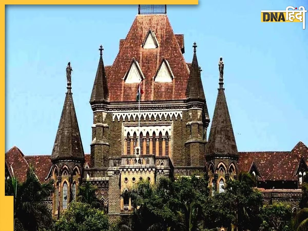 Bombay High Court: 14 साल के भाई ने 12 साल की मासूम का किया रेप, 25 हफ्ते से गर्भवती, HC ने दी अबॉर्शन की अनुमति