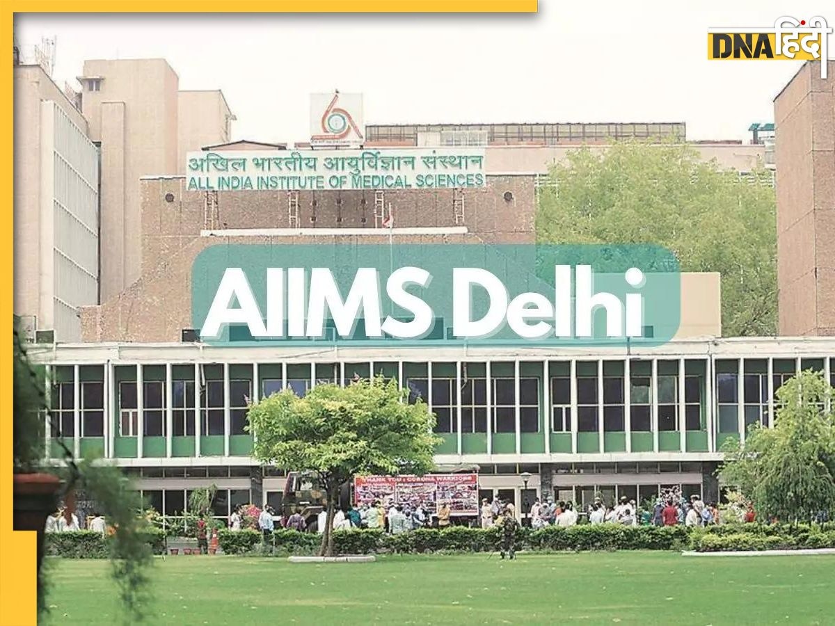 भेष बदलकर AIIMS पहुंचे डायरेक्टर, रिश्वतखोरों की ऐसे बजाई बैंड