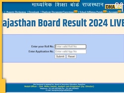 RBSE 10th Result 2024: राजस्थान बोर्ड के 10वीं के रिजल्ट जारी, 93.03% स्टूडेंट्स हुए पास