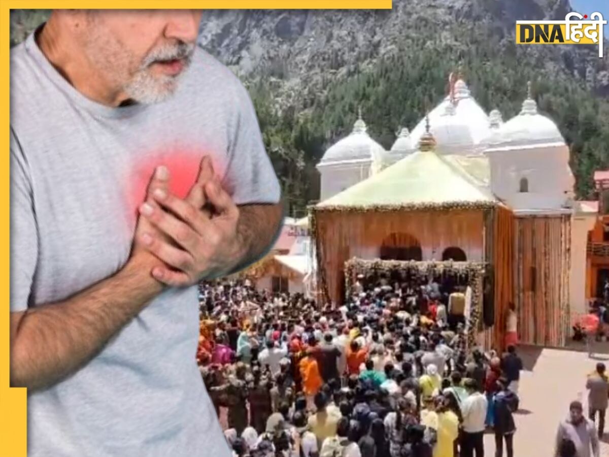 Char Dham Yatra के दौरान हार्ट अटैक से गई 7 श्रद्धालुओं की जान, जाने से पहले करा लें ये मेडिकल टेस्ट