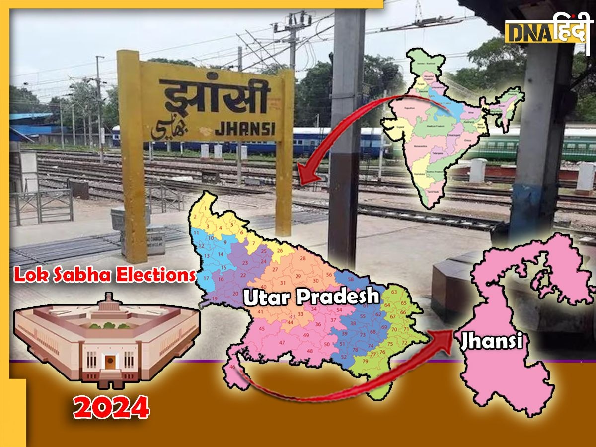 Lok Sabha Elections 2024: Jhansi में बीजेपी जीत की हैट्रिक बनाने को तैयार, कांग्रेस सीट वापसी की कोशिश में