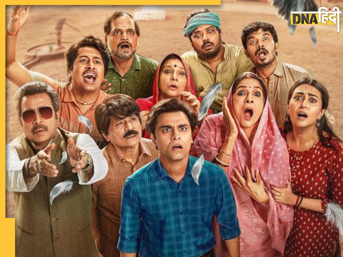 Panchayat 3 Trailer: सीधे-सादे फुलेरा गांव में शुरू हुई पॉलिटिक्स, इस बार जाएगी 'प्रधान जी' की कुर्सी