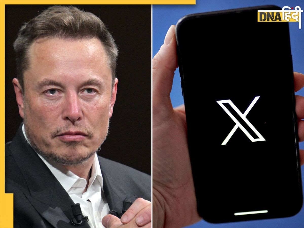 Elon Musk ने बदला ट्विटर का डोमेन नेम, अब x.com पर खुलेगा आपका अकाउंट