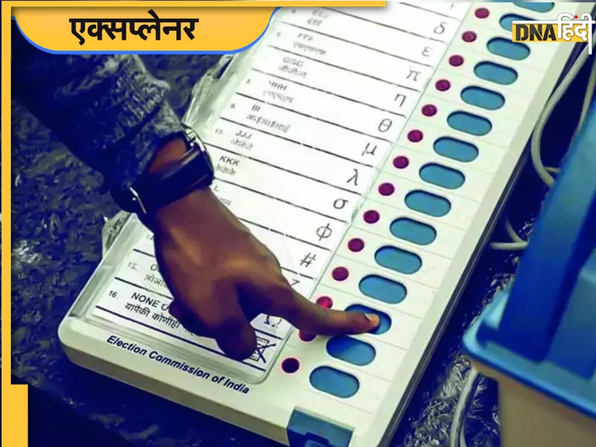 Lok Sabha Elections Phase 5 Voting: 5 राज्यों की 49 सीटों के लिए मतदान, जानें क्या रहेगी टाइमिंग और कौन सीं हैं हॉट सीट