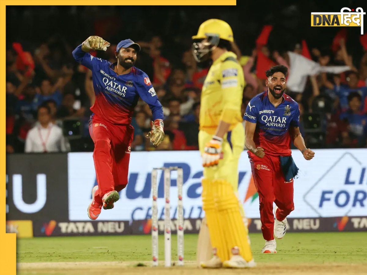 IPL 2024 RCB vs CSK Highlights: प्लेऑफ में पहुंची RCB, CSK IPL 2024 से बाहर; एमएस धोनी का सपना टूटा