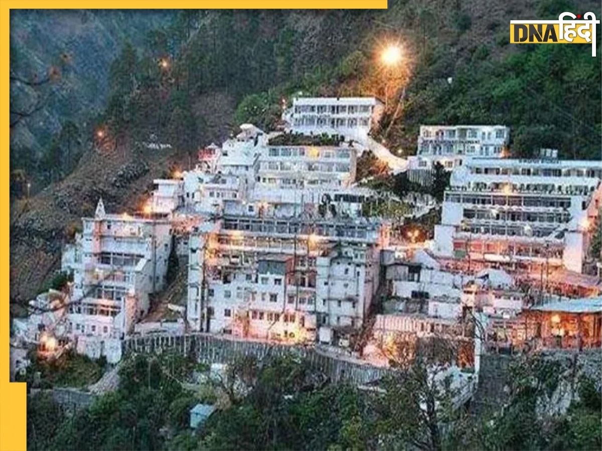 Maa Vaishno Devi Dham: माता वैष्णो देवी में अब प्रसाद के रू�प में मिलेंगे पौधे, श्राइन बोर्ड ने शुरू की अनूठी पहल