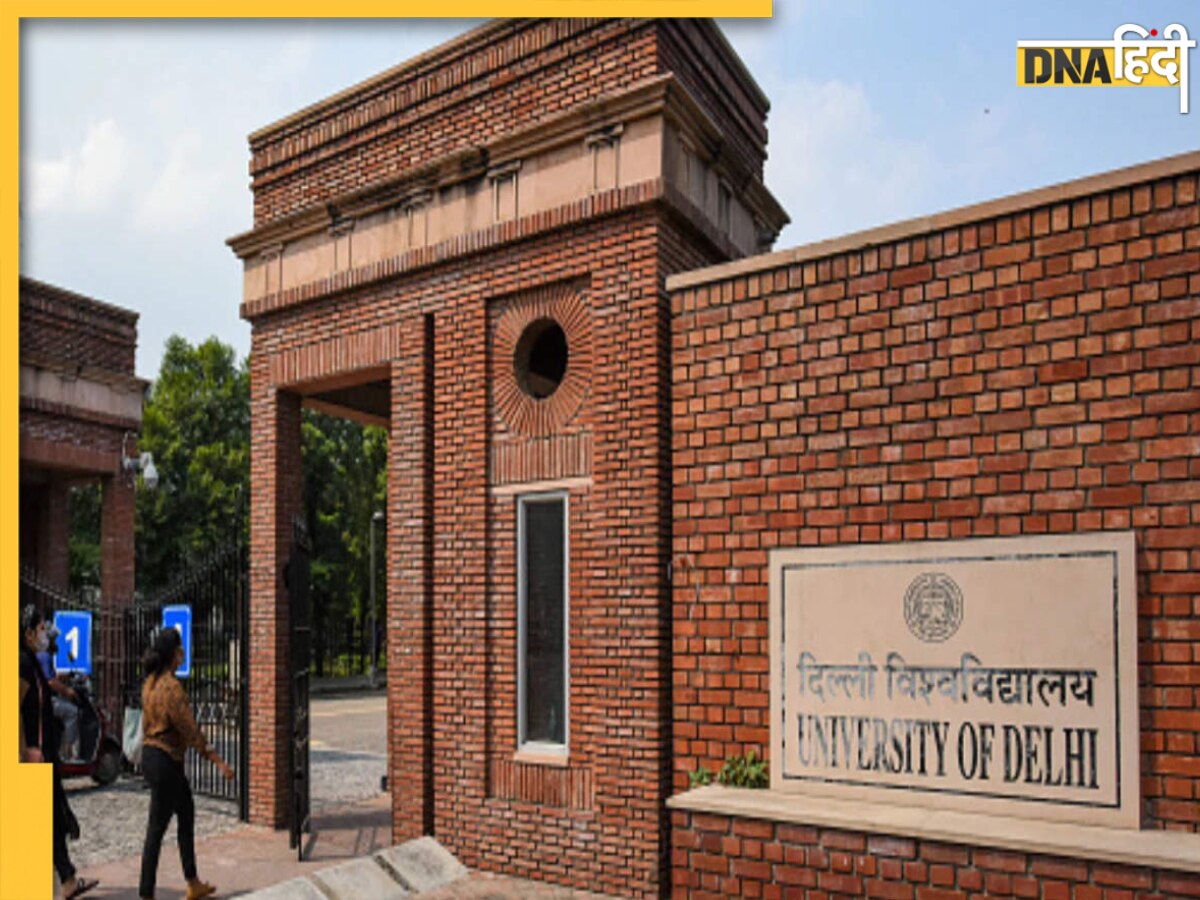 Delhi University से Ph.D करना चाहते हैं? जानें कैसे होगा एडमिशन