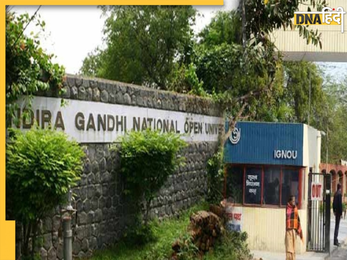 IGNOU से करना चाहते हैं Journalism का कोर्स? 12वीं पास तुरंत करें अप्लाई